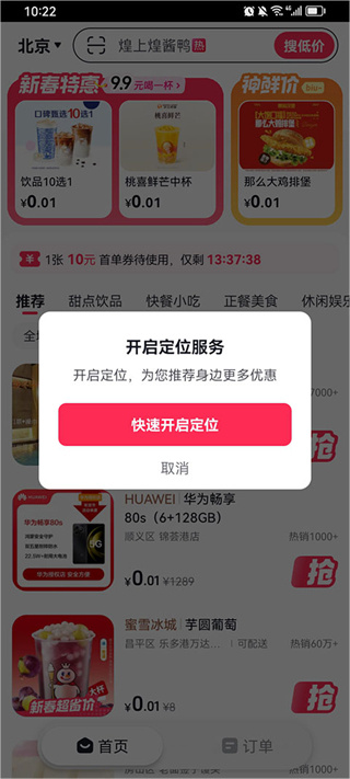 抖省省 抖省省