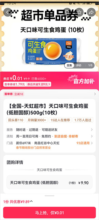 抖省省 抖省省