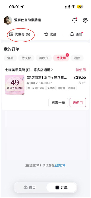 抖省省 抖省省