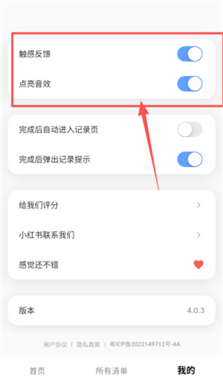 ���������嵥app����