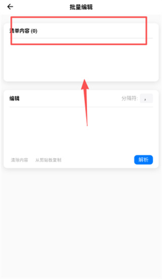 ���������嵥app����