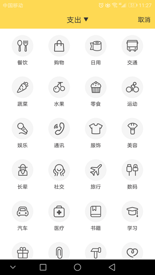 鲨鱼记账下载 鲨鱼记账下载