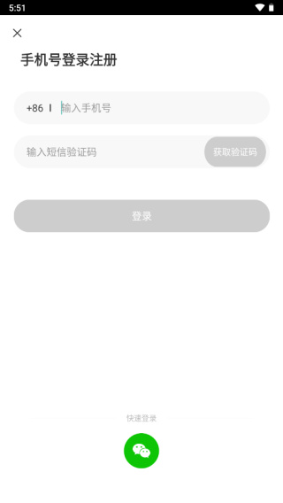 友甜交友手机版下载 友甜交友手机版下载