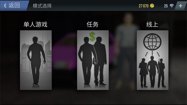 火力全开2城市狂热内置存档最新版下载 火力全开2城市狂热内置存档最新版下载