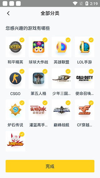 比夫电竞下载安装2026最新版 比夫电竞下载安装2026最新版