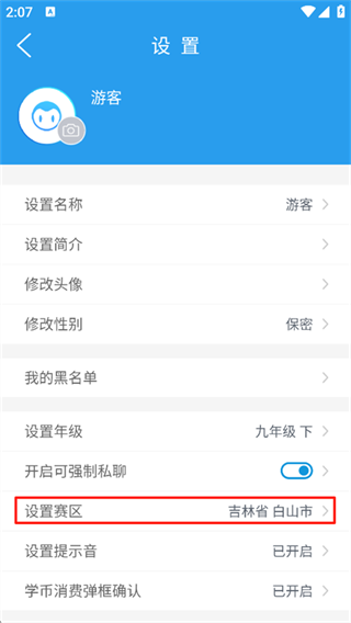做题软件下载 做题软件下载