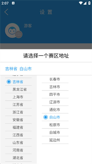 做题软件下载 做题软件下载