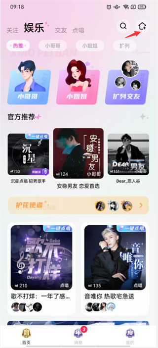 С�������app����