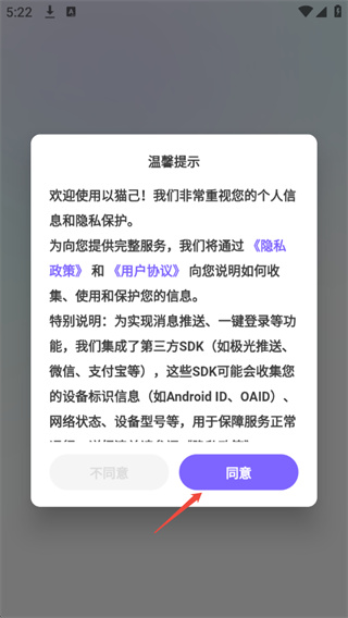 以猫己app下载 以猫己app下载