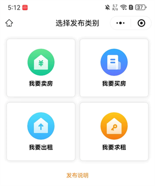 365淘房下载 365淘房下载