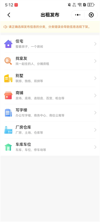 365淘房下载 365淘房下载