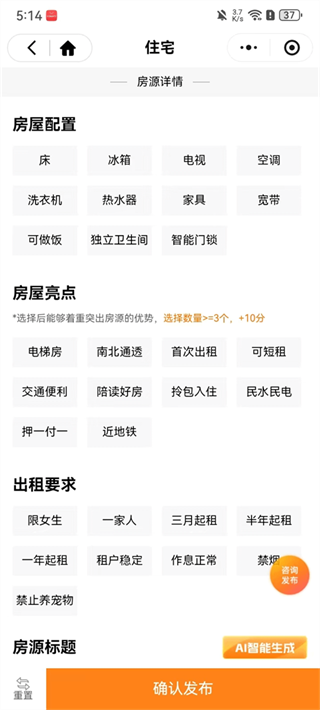 365淘房下载 365淘房下载
