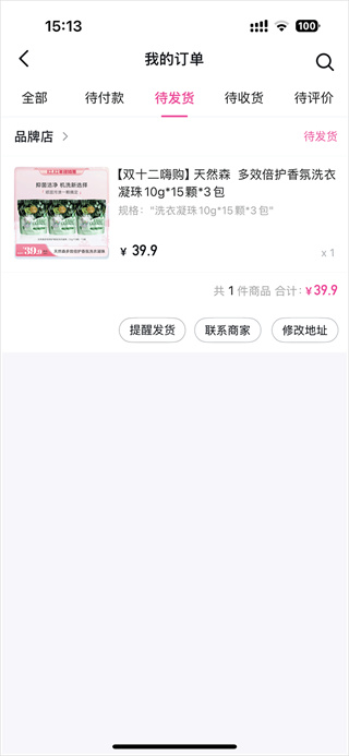公主购手机版下载 公主购手机版下载