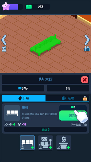 银行大亨游戏中文版下载 银行大亨游戏中文版下载