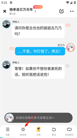 快点阅读2026最新下载 快点阅读2026最新下载