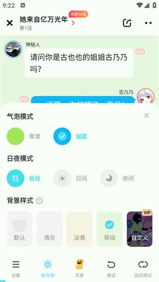 快点阅读2026最新下载 快点阅读2026最新下载