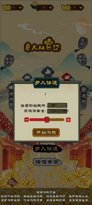 ���˴ӹټ����ιٷ���������