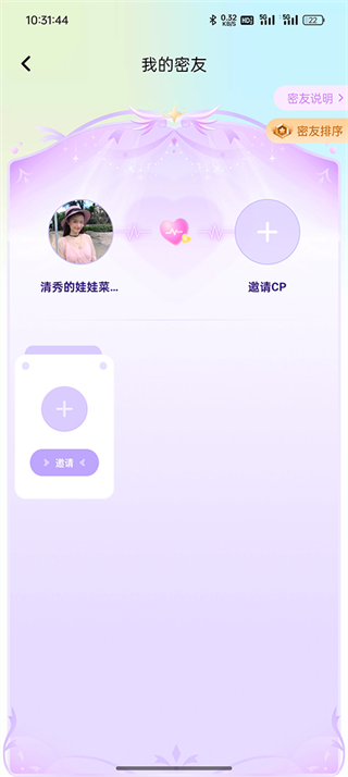 小陪伴语音免费下载 小陪伴语音免费下载
