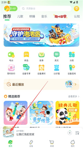С����app����