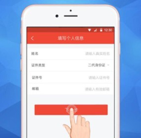 点刷下载 点刷下载