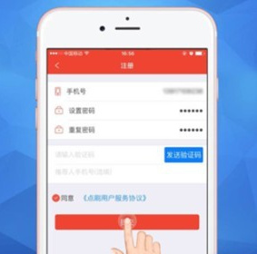 点刷下载 点刷下载