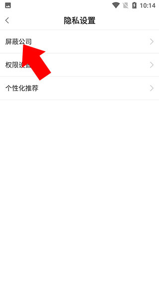 今日招聘下载 今日招聘下载