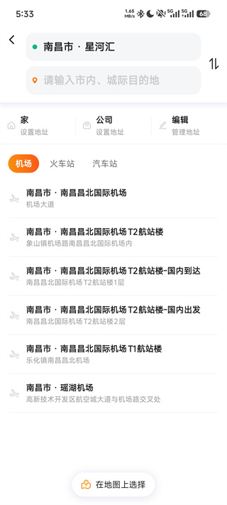 滴答滴顺风车 滴答滴顺风车