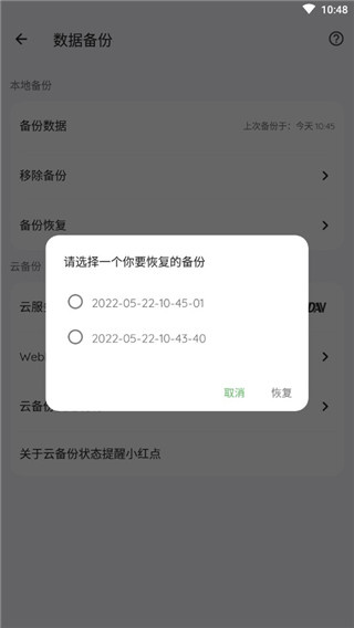 纸间书摘app下载 纸间书摘app下载