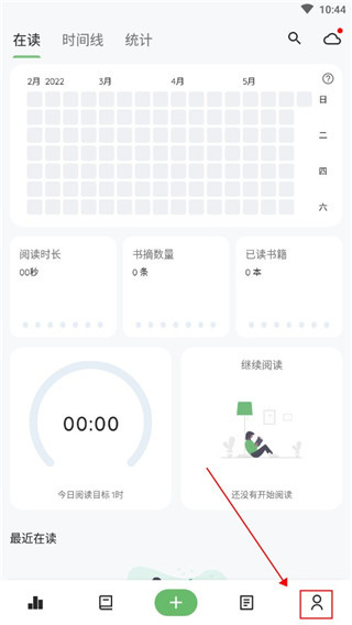纸间书摘app下载 纸间书摘app下载