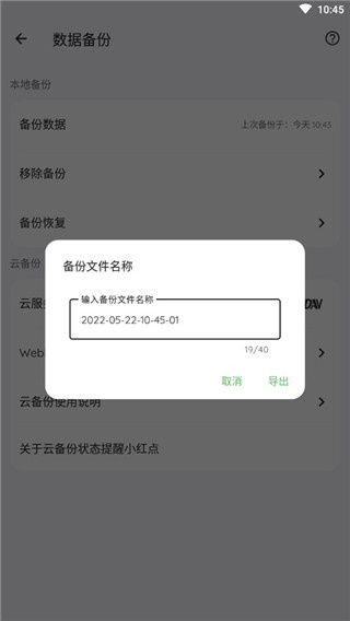 纸间书摘app下载 纸间书摘app下载