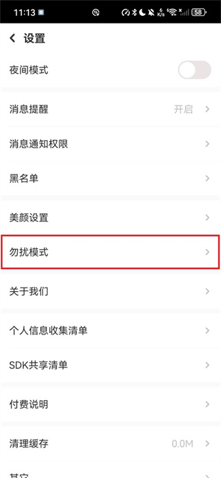 ����app����