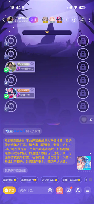 谁是凶手免费下载 谁是凶手免费下载