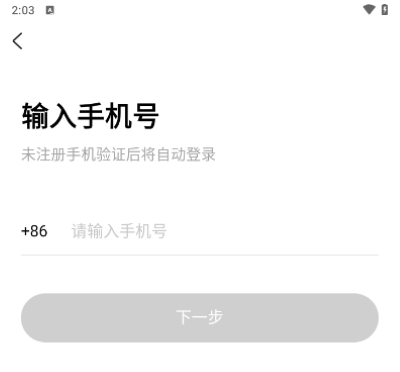 有钱省2026最新版本下载 有钱省2026最新版本下载