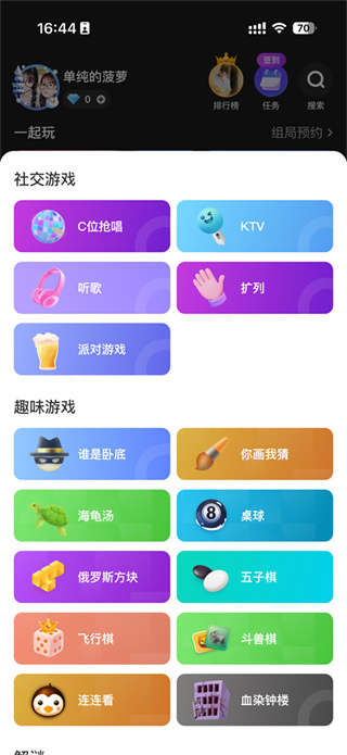 谁是凶手app全答案攻略版 谁是凶手app全答案攻略版
