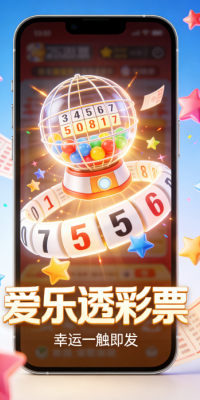 全天大发一分快三计划免费版下载 全天大发一分快三计划免费版下载