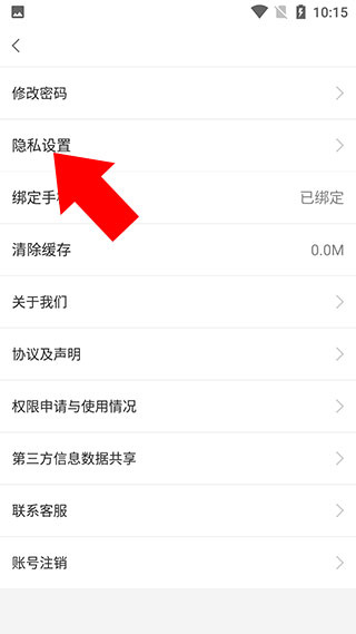 今日招聘app下载安装手机版 今日招聘app下载安装手机版