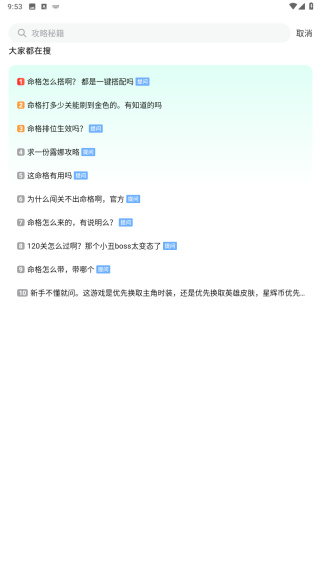 梦游社 梦游社