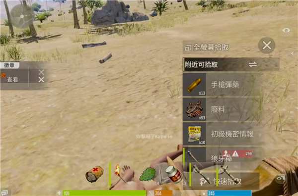 腐蚀Rust手游国际服下载 腐蚀Rust手游国际服下载