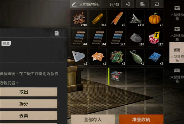 腐蚀Rust手游国际服下载 腐蚀Rust手游国际服下载