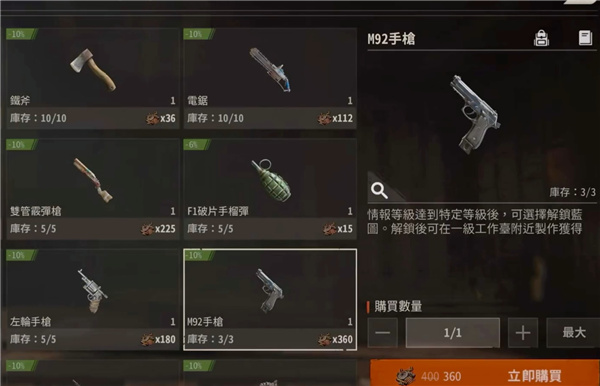 腐蚀Rust手游国际服下载 腐蚀Rust手游国际服下载