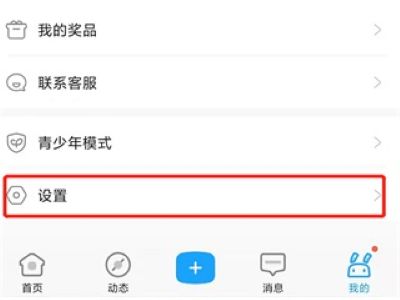 米哈游通行证app官方版 米哈游通行证app官方版