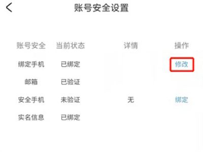米哈游通行证app官方版 米哈游通行证app官方版