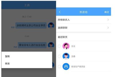 通达oa精灵安卓手机版 通达oa精灵安卓手机版