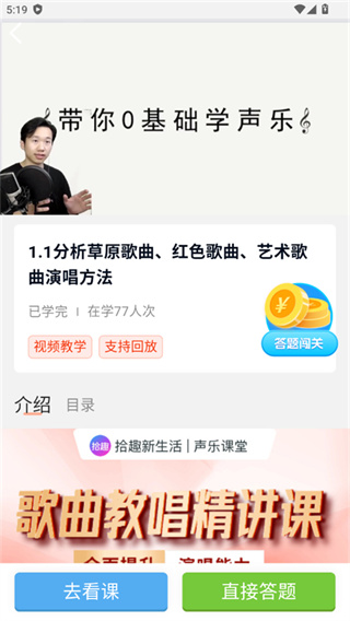 拾趣新生活手机版下载 拾趣新生活手机版下载