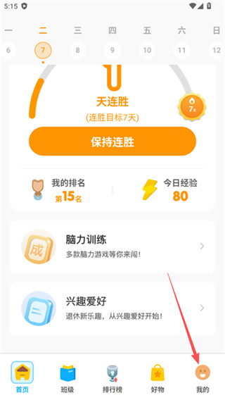 拾趣新生活手机版下载 拾趣新生活手机版下载