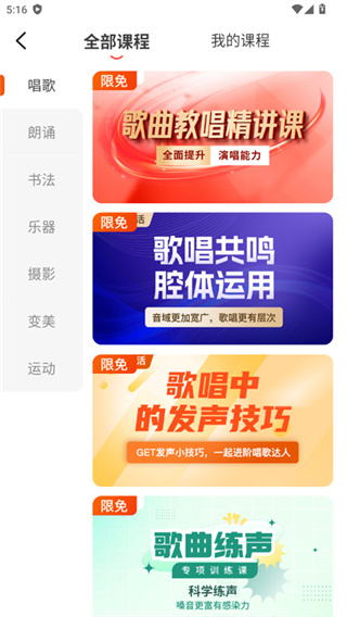 拾趣新生活手机版下载 拾趣新生活手机版下载