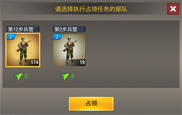 ��ս���ƹٷ�����������
