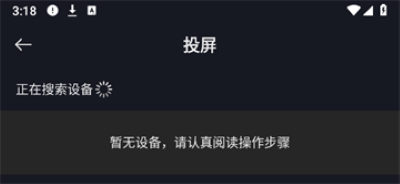 网飞猫app官网下载安卓版 网飞猫app官网下载安卓版