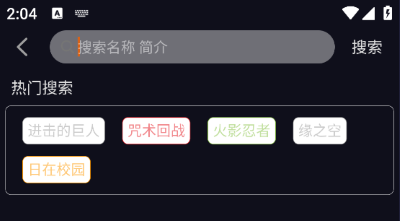 九次元官方入口正版下载纯净版 九次元官方入口正版下载纯净版