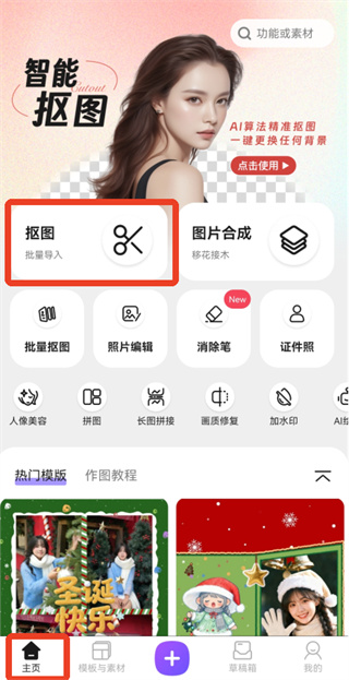 Knockout软件下载 Knockout软件下载